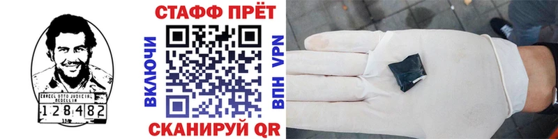 Что такое Долгопрудный Марихуана  гидра ссылки  ГАШ  COCAIN  A-PVP 