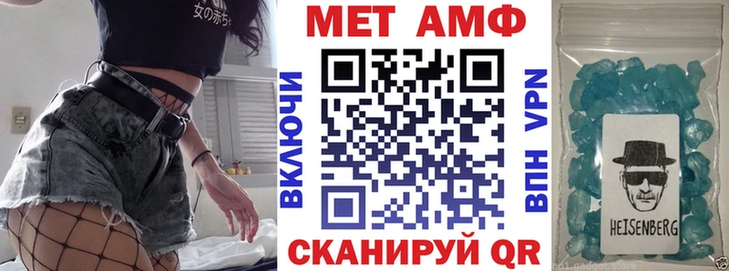 Амфетамин VHQ  Долгопрудный 