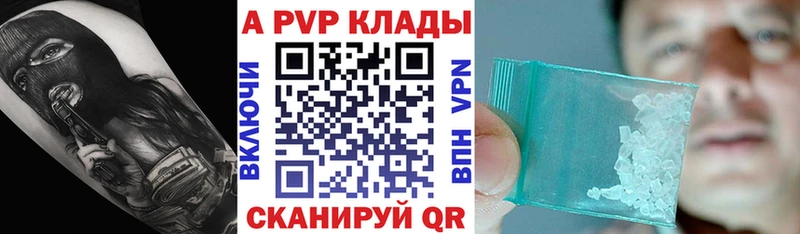 цены наркотик нарко площадка состав Альфа ПВП кристаллы Долгопрудный