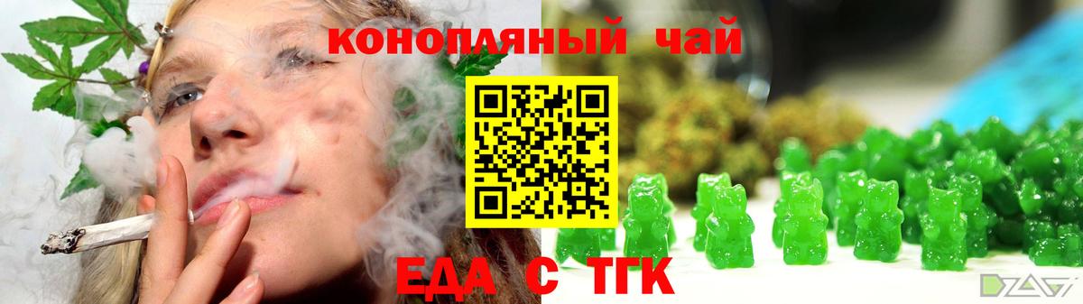 Canna-Cookies марихуана Долгопрудный
