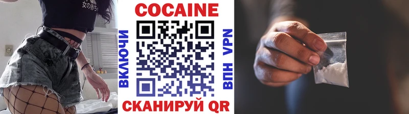 Cocaine 98% Долгопрудный
