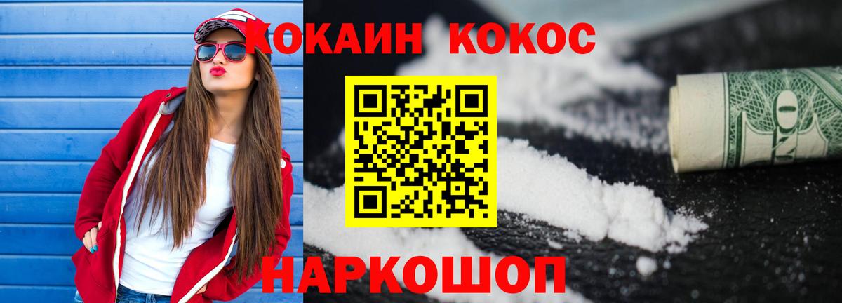 COCAIN VHQ  КОКАИН Columbia  Долгопрудный 