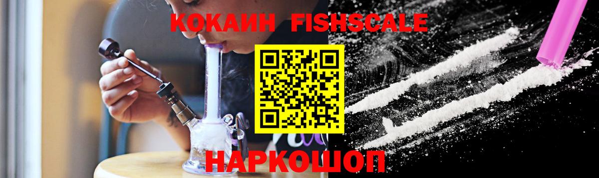 Кокаин Боливия  Cocaine Перу  Долгопрудный  Вход с VPN 