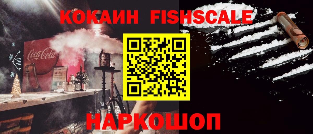 Cocaine VHQ Долгопрудный