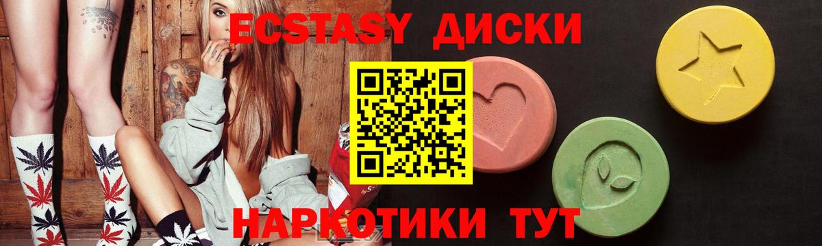 Ecstasy 300 mg  Ecstasy  Ecstasy louis Vuitton  Долгопрудный 
