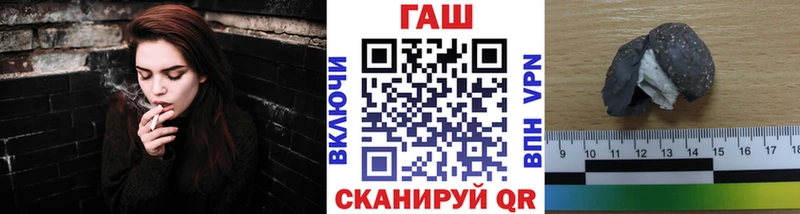 ГАШИШ убойный  Долгопрудный 