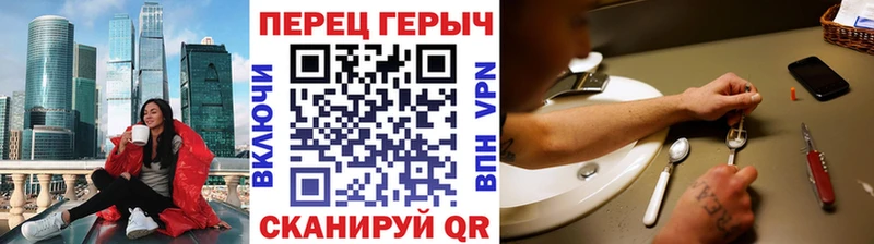 где можно купить наркотик  Долгопрудный  ГЕРОИН герыч 