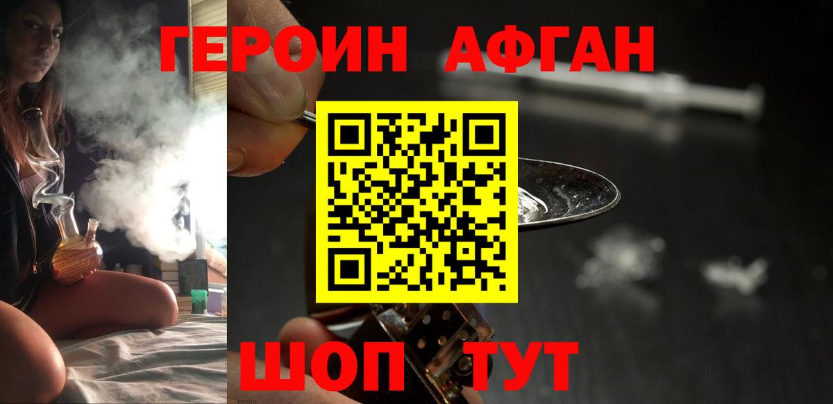 ГАШ  КОКАИН  Долгопрудный  Вход с VPN  Бошки Шишки  МЕФ кристаллы  Экстази 