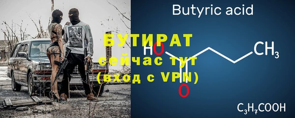 стафф Липки