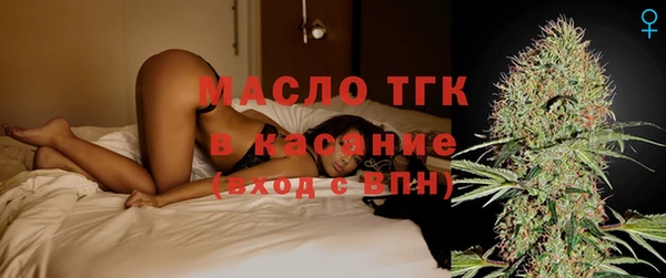 стафф Липки