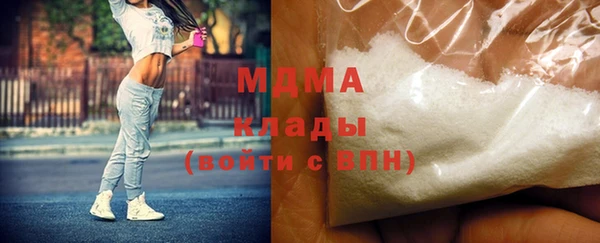 стафф Липки