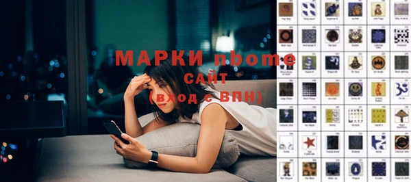 стафф Липки