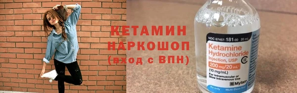 стафф Липки