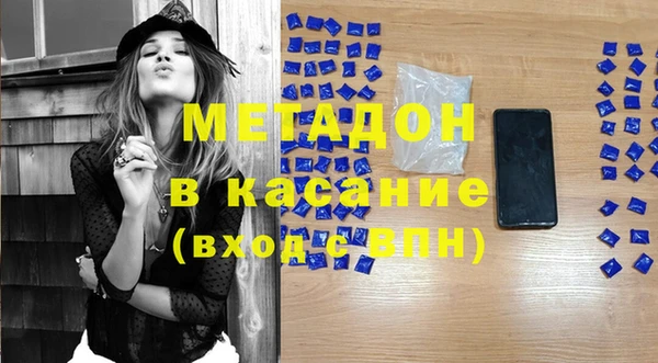 гашишное масло Слюдянка