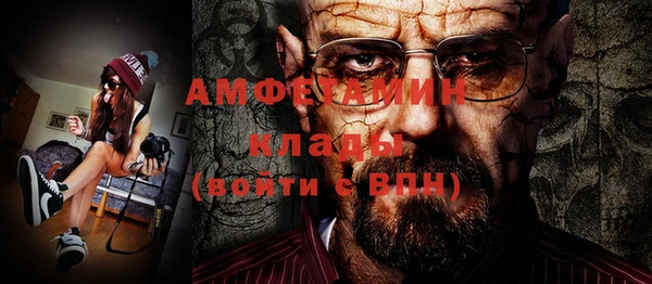 стафф Липки