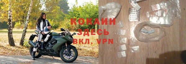 кокс Лихославль