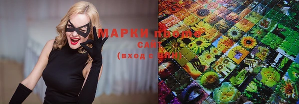 прущая мука Осинники