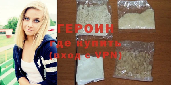 молекула духа Снежногорск