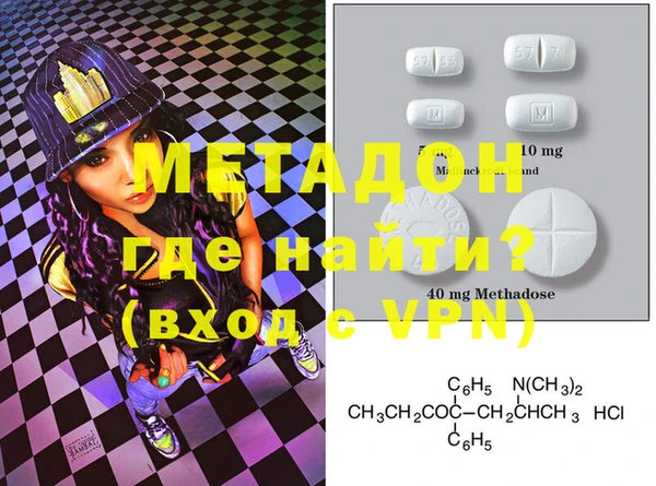 мефедрон мука Снежинск