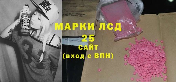марки lsd Лиски