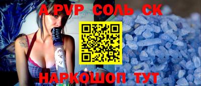 синтетический гашиш Бузулук