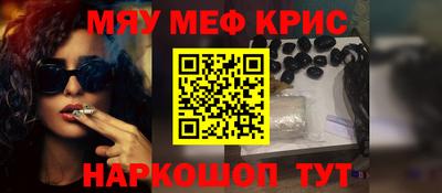 таблы Апрелевка