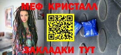 крисы Апшеронск