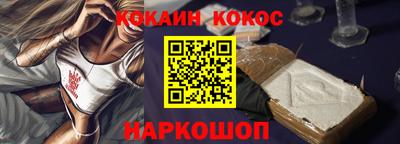 крисы Апшеронск