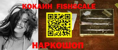 синтетический гашиш Бузулук