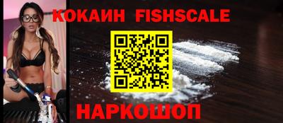 марки lsd Будённовск