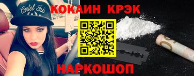 марки lsd Будённовск