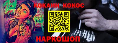 крисы Апшеронск