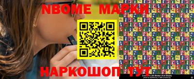 крисы Апшеронск