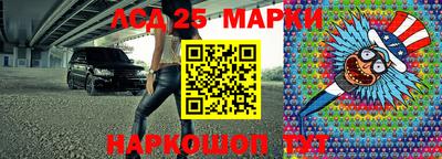 таблы Апрелевка