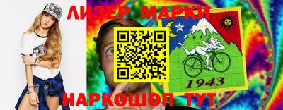 марки lsd Будённовск