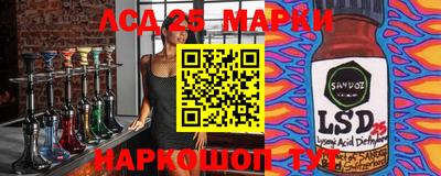 спиды Аргун