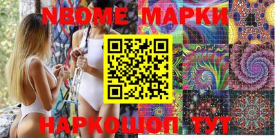 крисы Апшеронск