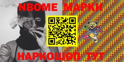 спиды Аргун