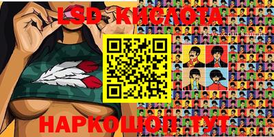 таблы Апрелевка