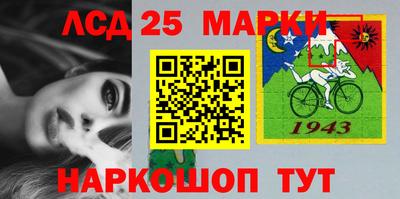 крисы Апшеронск