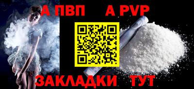 мефедрон VHQ Донской