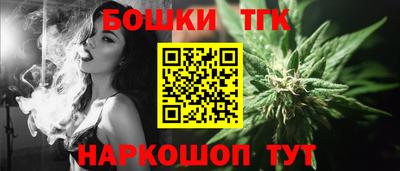 синтетический гашиш Бузулук