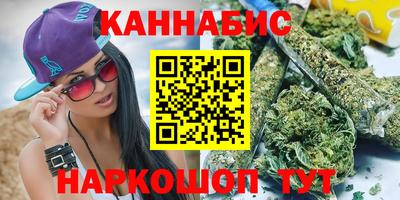 синтетический гашиш Бузулук