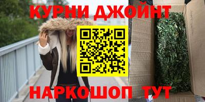 крисы Апшеронск