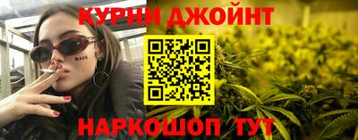 крисы Апшеронск