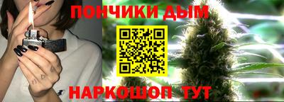 синтетический гашиш Бузулук