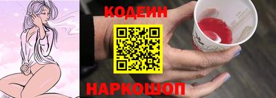 синтетический гашиш Бузулук