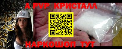 таблы Апрелевка