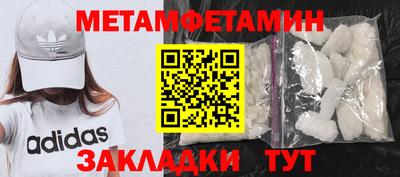 синтетический гашиш Бузулук