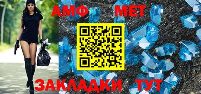 таблы Апрелевка